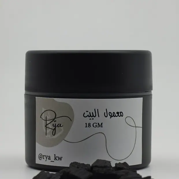 معمول البيت