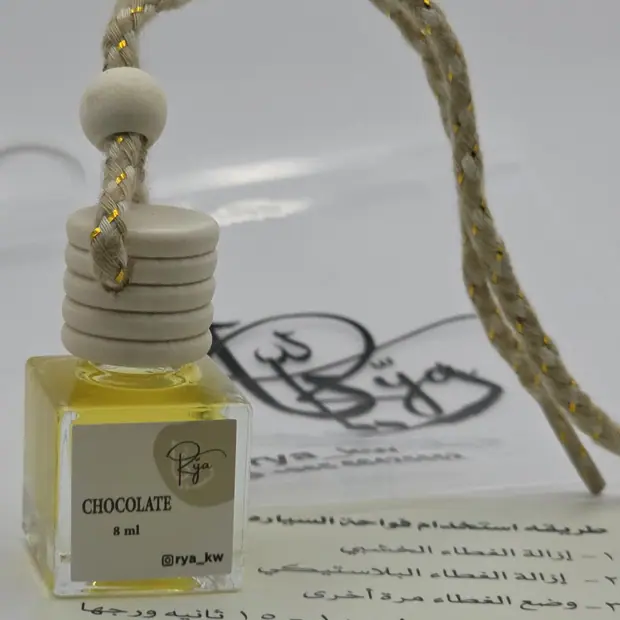 دفیوزر chocolate